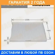 ������ �������� Masuma / MCE4005 �������� 24 ��� MCE4005 ����