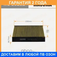 ������ �������� Masuma / MCC0252 �������� 24 ��� MCC0252 ����