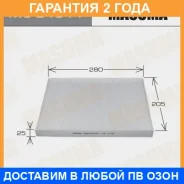 ������ �������� Masuma / MCE4011 �������� 24 ��� MCE4011 ����