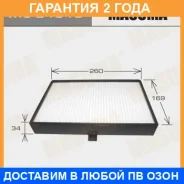 ������ �������� Masuma / MCE4010 �������� 24 ��� MCE4010 ����