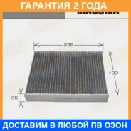 ������ �������� Masuma / MCE4007CL �������� 24 ��� MCE4007CL ����