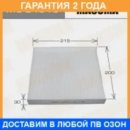 ������ �������� Masuma / MCE4013 �������� 24 ��� MCE4013 ����