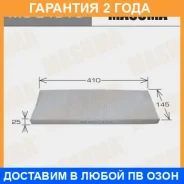 ������ �������� Masuma / MCE4016 �������� 24 ��� MCE4016 ����