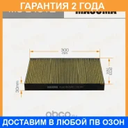 ������ �������� Masuma / MCE4012 �������� 24 ��� MCE4012 ����