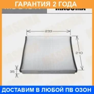 ������ �������� Masuma / MCE4017 �������� 24 ��� MCE4017 ����