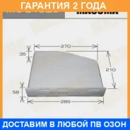 ������ �������� Masuma / MCE4029 �������� 24 ��� MCE4029 ����