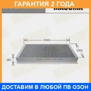 ������ �������� Masuma / MCE4031CL �������� 24 ��� MCE4031CL ����