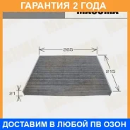 ������ �������� Masuma / MCE4032CL �������� 24 ��� MCE4032CL ����