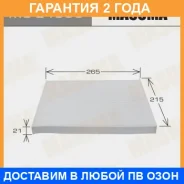 ������ �������� Masuma / MCE4033 �������� 24 ��� MCE4033 ����