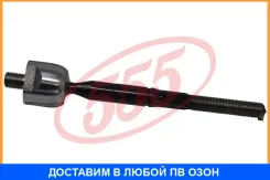 ���� ������� 555 / SR1810 SR1810 ����