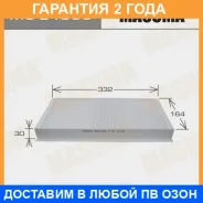������ �������� Masuma / MCE4036 �������� 24 ��� MCE4036 ����