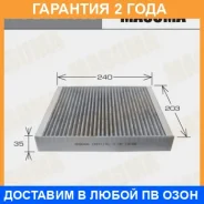 ������ �������� Masuma / MCE4045CL �������� 24 ��� MCE4045CL ����