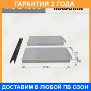 ������ �������� Masuma / MCE4053 �������� 24 ��� MCE4053 ����