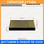 ������ �������� Masuma / MCE4147CL �������� 24 ��� MCE4147CL ����