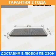 ������ �������� Masuma / MCE4068CL �������� 24 ��� MCE4068CL ����