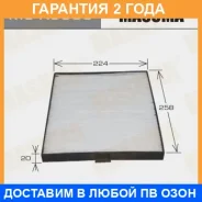 ������ �������� Masuma / MCK3008 �������� 24 ��� MCK3008 ����