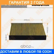 ������ �������� Masuma / MCE4109CL �������� 24 ��� MCE4109CL ����