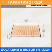 ������ �������� Masuma / MCK3013 �������� 24 ��� MCK3013 ����