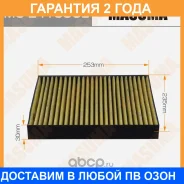 ������ �������� Masuma / MCE4135CL �������� 24 ��� MCE4135CL ����