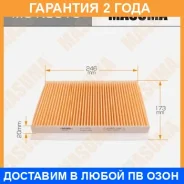 ������ �������� Masuma / MCK3016 �������� 24 ��� MCK3016 ����