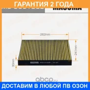 ������ �������� Masuma / MCU0018CL �������� 24 ��� MCU0018CL ����