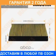 ������ �������� Masuma / MCU0027CL �������� 24 ��� MCU0027CL ����