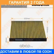 ������ �������� Masuma / MCK3025CL �������� 24 ��� MCK3025CL ����