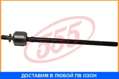 ���� ������� �����/������ 555 / SR6040 SR6040 ����