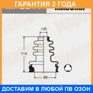 ������� ����� Masuma / MF2044 �������� 24 ��� MF2044 ����