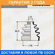 ������� ����� Masuma / MF2125 �������� 24 ��� MF2125 ����
