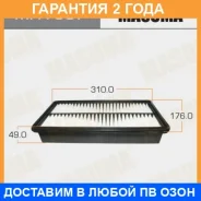 ������ ��������� Masuma / MFA597 �������� 24 ��� MFA597 ����