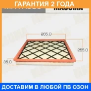������ ��������� Masuma / MFAA505 �������� 24 ��� MFAA505 ����