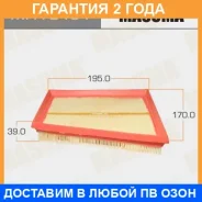 ������ ��������� Masuma / MFAE401 �������� 24 ��� MFAE401 ����