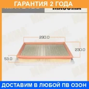 ������ ��������� Masuma / MFAE408 �������� 24 ��� MFAE408 ����