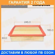 ������ ��������� Masuma / MFAE412 �������� 24 ��� MFAE412 ����