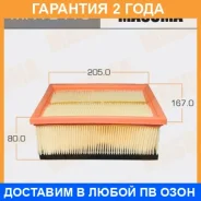 ������ ��������� Masuma / MFAE416 �������� 24 ��� MFAE416 ����