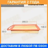 ������ ��������� Masuma / MFAE421 �������� 24 ��� MFAE421 ����
