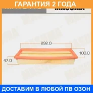 ������ ��������� Masuma / MFAE418 �������� 24 ��� MFAE418 ����