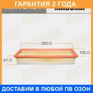 ������ ��������� Masuma / MFAE431 �������� 24 ��� MFAE431 ����