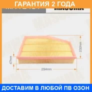 ������ ��������� Masuma / MFAE481 �������� 24 ��� MFAE481 ����