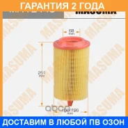 ������ ��������� Masuma / MFAE446 �������� 24 ��� MFAE446 ����