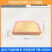 ������ ��������� Masuma / MFAE485 �������� 24 ��� MFAE485 ����