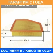 ������ ��������� Masuma / MFAE564 �������� 24 ��� MFAE564 ����