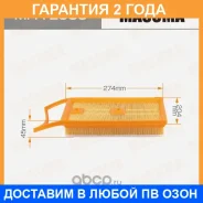 ������ ��������� Masuma / MFAE689 �������� 24 ��� MFAE689 ����