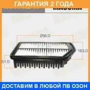 ������ ��������� Masuma / MFAK347 �������� 24 ��� MFAK347 ����