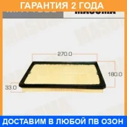 ������ ��������� Masuma / MFAT009 �������� 24 ��� MFAT009 ����