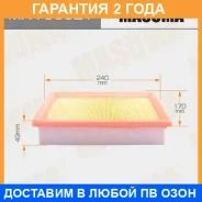 ������ ��������� Masuma / MFAU0021 �������� 24 ��� MFAU0021 ����