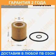 ������ �������� Masuma / MFCE458 �������� 24 ��� MFCE458 ����