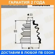 ������� ����� Masuma / MFS2079 �������� 24 ��� MFS2079 ����