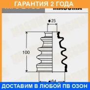������� ����� Masuma / MFS2160 �������� 24 ��� MFS2160 ����